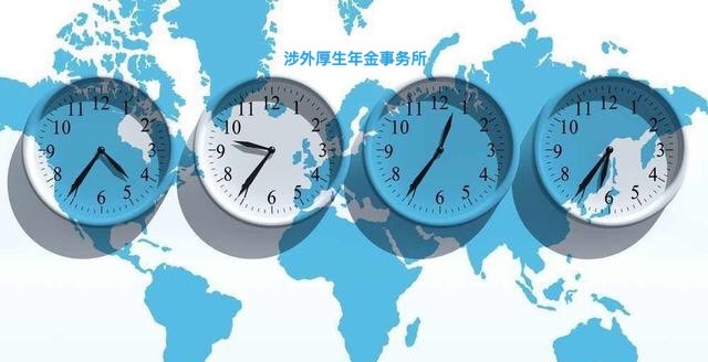 文章附图