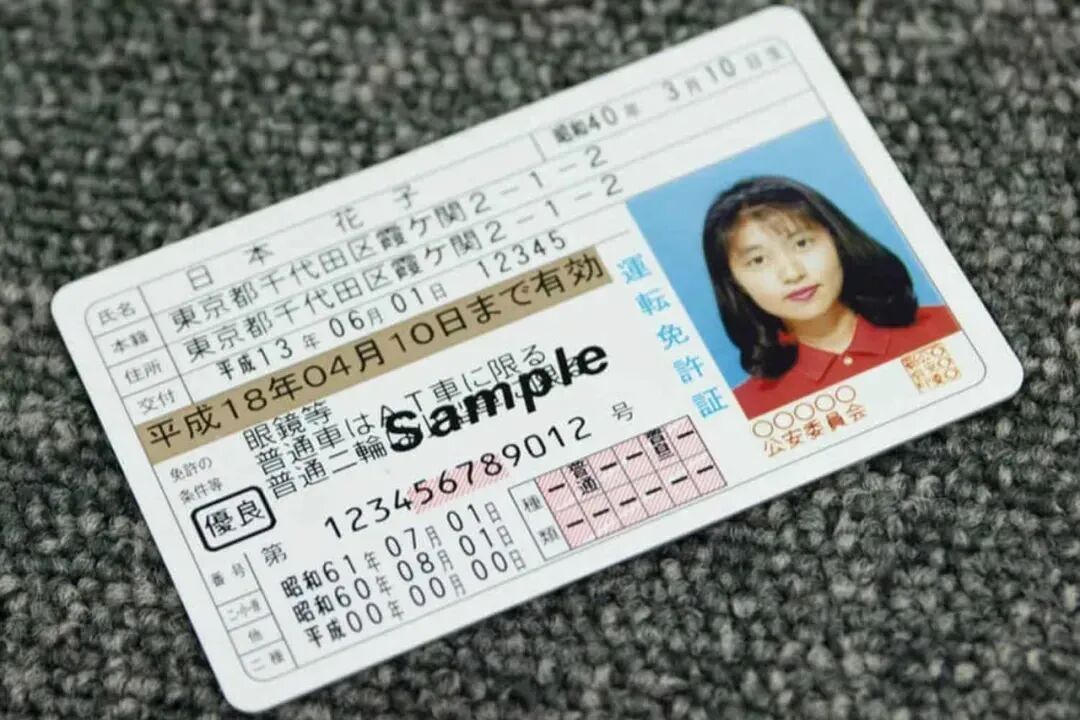 日本宣布禁止外国游客到日本换考驾照-新闻速递-生活论坛-欧浪新闻网- 手机版- Powered by Discuz!