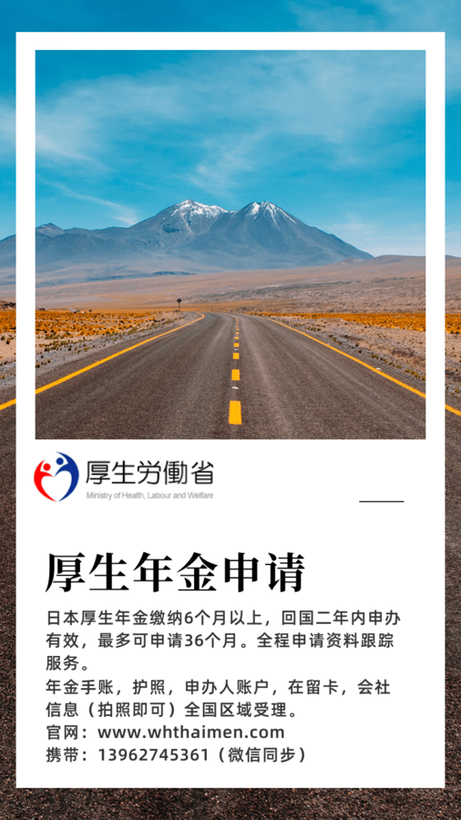 宣传图.png