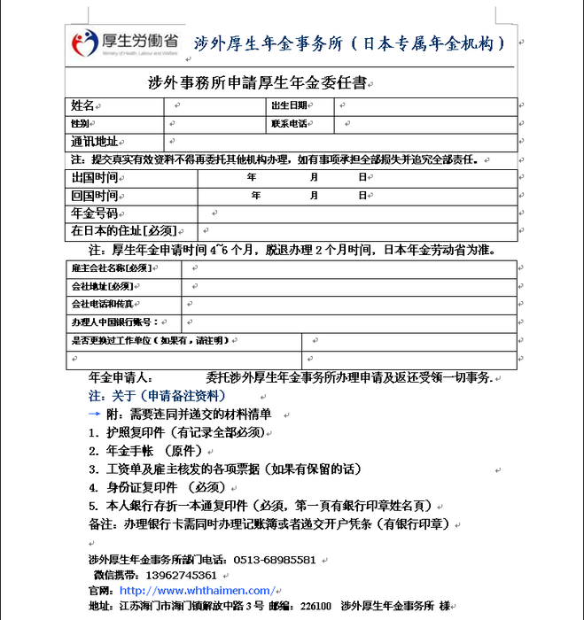 人口信息核对函_关于召开大典动态维护工作专家研讨会的通知照表 信息核对工