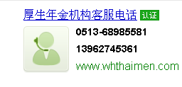 事务所电话.png
