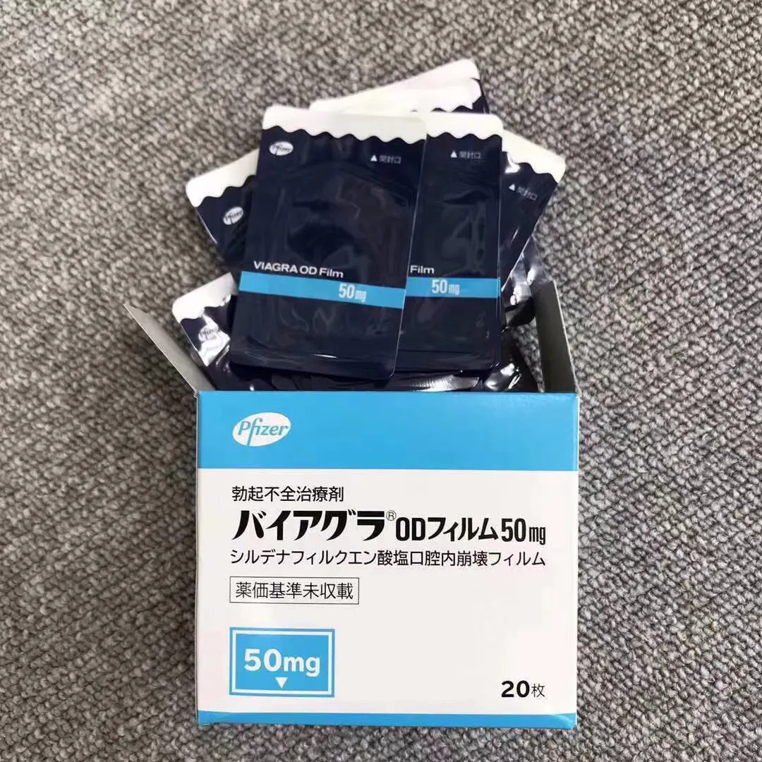 Pfizer辉瑞出品，柠檬酸西地那非，日本**伟哥，口香糖包装